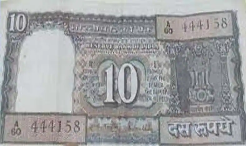 Rs 10 note