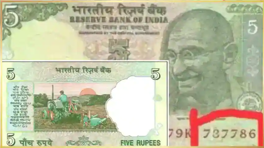112344 5 rupee extremely rare note