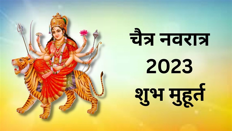 20 02 2023 chaitra navratri 2023 date og