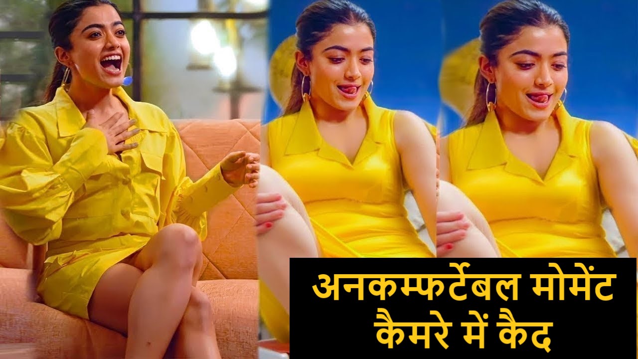 जब बैठने की पोजीशन चेंज करने के चक्कर में Rashmika हुईं ‘शर्मसार’ अनकम्फर्टेबल मोमेंट कैमरे में कैद